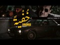 Khofiatan