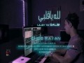 Lilah Ya Galbi