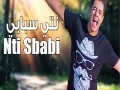 Nti Sbabi