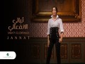 Sabaty El Enfiaaly