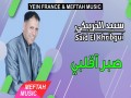 Sber A9Albi