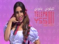 Téléphoni Yssoni