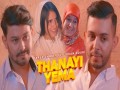 Thanayi Yema