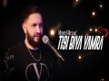 Ti9I Biya Y’Amra