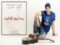 Warda Bine Nass