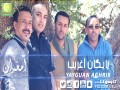 Yaygan Aghrib