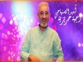 Wajba Hrizia