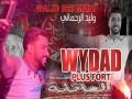 Wydad Les Plus Fort