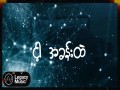 95 Theory