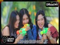 Bal Lo Lu Gyi Lal