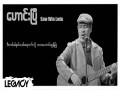 Haung Pe
