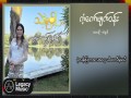 Kant Kaw Myat Won