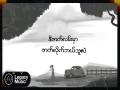 Maung Nha Ma Mya Nandar