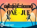 The Sound Of The Current