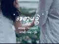 A Tu Ma Kwal