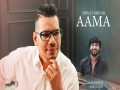 Aama