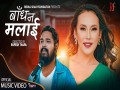 Badhana Malai