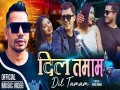 Dil Tamam