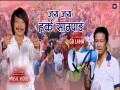 Jay Jay Harka Sampang
