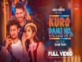 Kuro Dami Ho