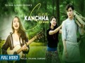 Suna Kancha