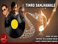 Timro Samjhanale