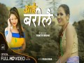 Aahai Bari Lai