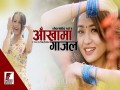 Aakha Ma Gajal