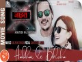 Aakhai Le Bolcha