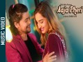 Aja Pheri
