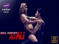 Ali Ali