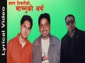 Bachnu Ko Artha