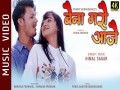 Baina Garau Aajhai
