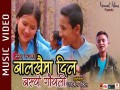 Balakhaima Dil Basyo Gauthali