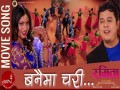 Banaima Chari