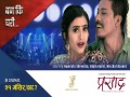 Banki Chari