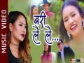Bari Lai Lai