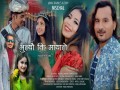 Bhulyau Ki Mayale