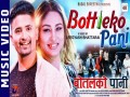 Bottleko Pani