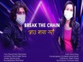 Break The Chain