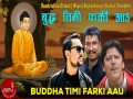 Buddha Timi Farki Aau