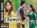 Chameli