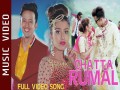 Chatta Rumal...