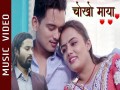 Chokho Mayama