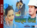 Chyangba Talai Mero Maya