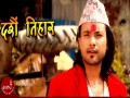 Dashain Tihar