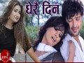 Dherai Din