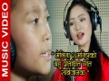 Dhila Janmechhu