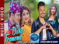 Dil Ko Frame Ma