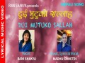 Dui Mutuko Sallah